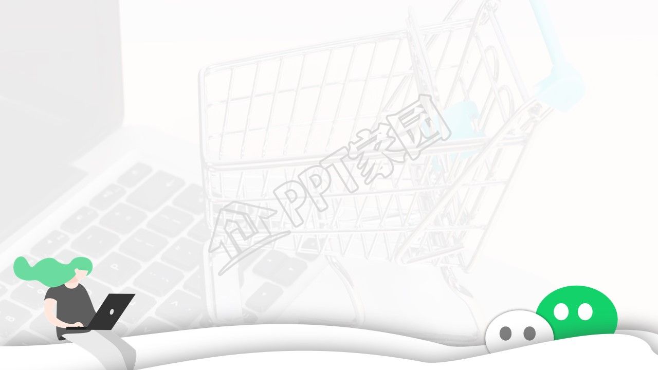 微信营销职场办公人物电脑购物车绿色圆圈ppt背景图片