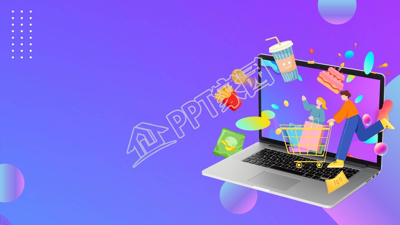 紫色商务电商营销策划电脑金币美食购物车ppt背景图片