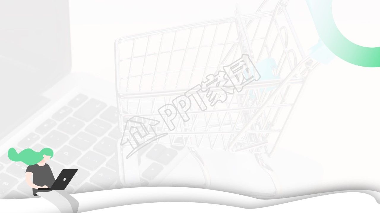 微信营销职场办公人物电脑购物车绿色圆圈ppt背景图片