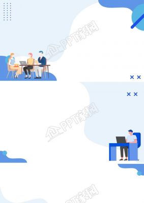 蓝色商务企业员工评选竞聘职场办公人物ppt背景图片