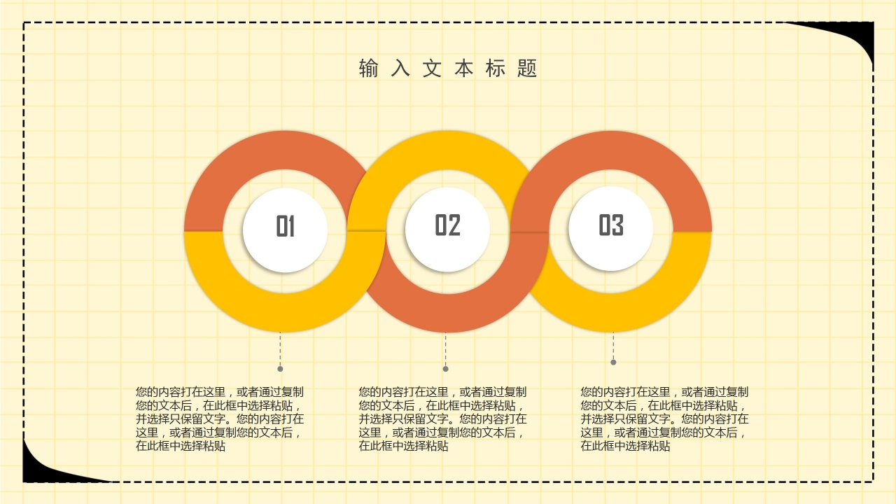 手绘父亲节活动策划主题班会课件PPT模板