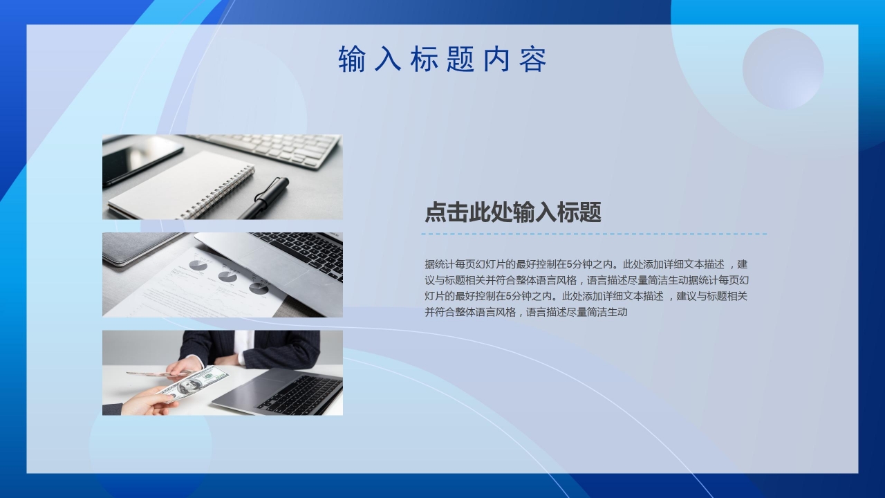 蓝色商务跨境电商食品营销活动策划方案PPT模板