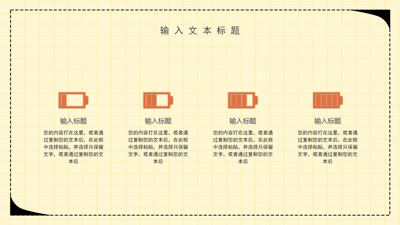 手绘父亲节活动策划主题班会课件PPT模板