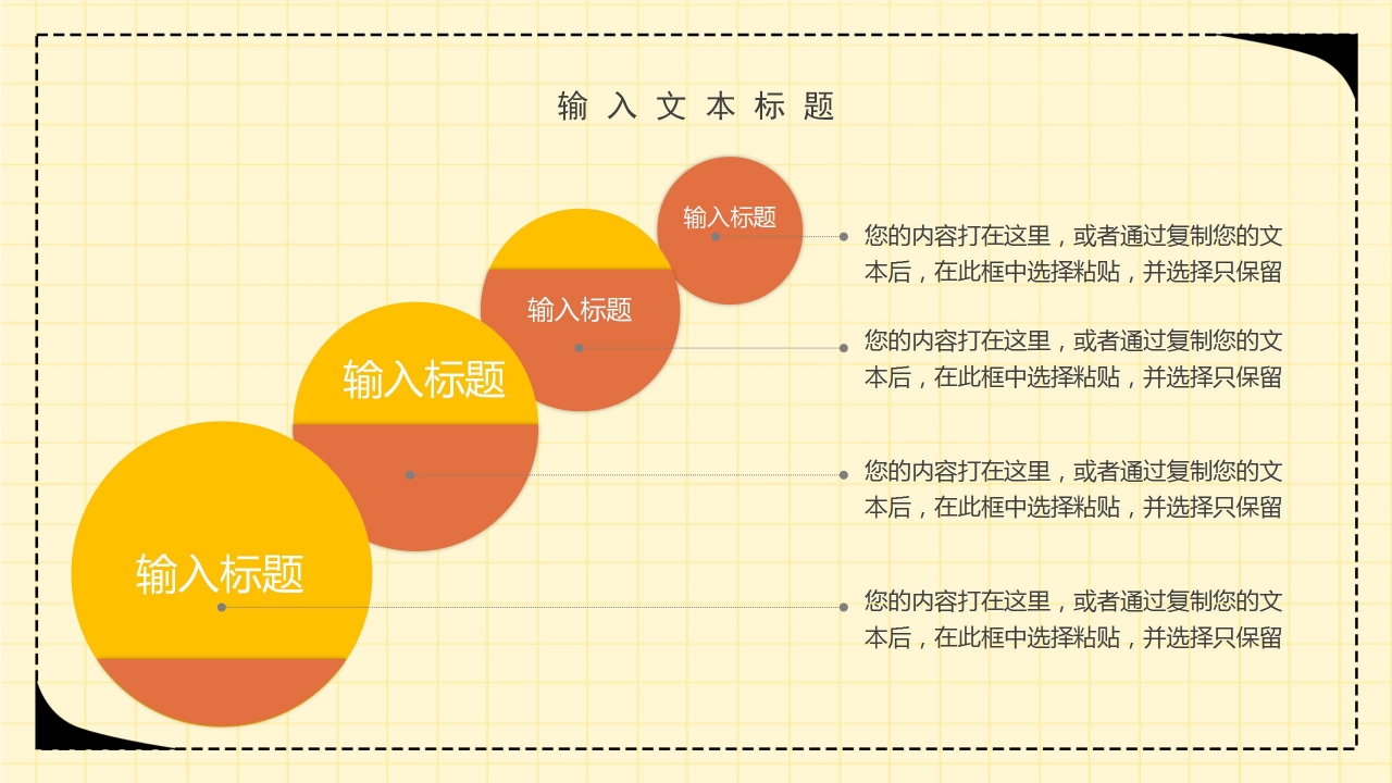 手绘父亲节活动策划主题班会课件PPT模板