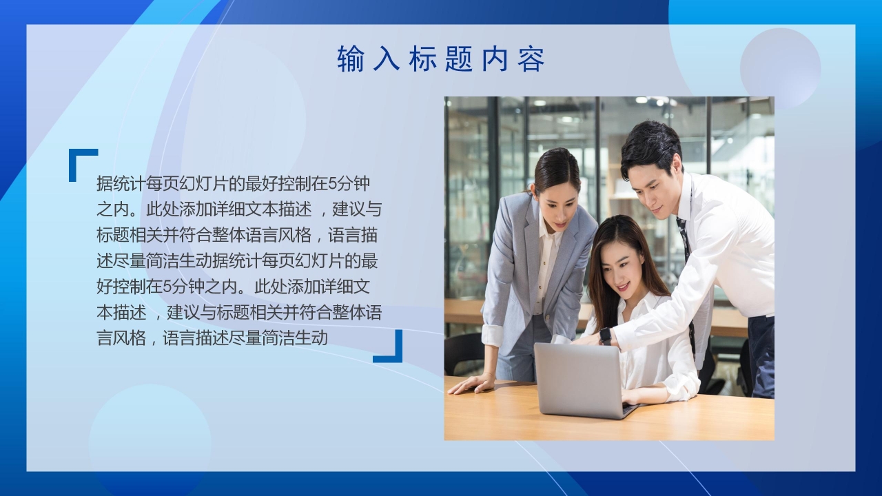 蓝色商务跨境电商食品营销活动策划方案PPT模板