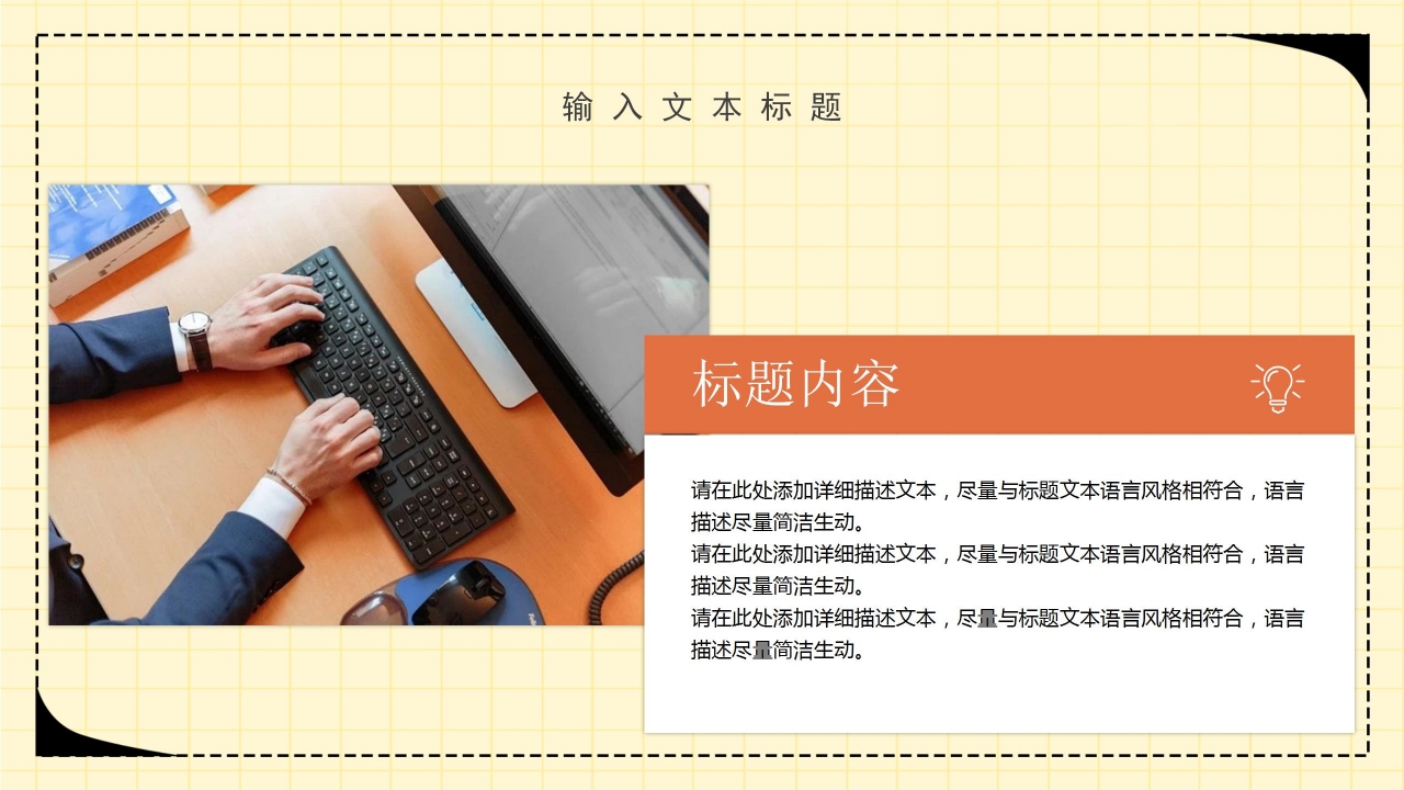 手绘父亲节活动策划主题班会课件PPT模板