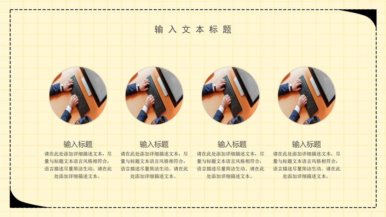 手绘父亲节活动策划主题班会课件PPT模板