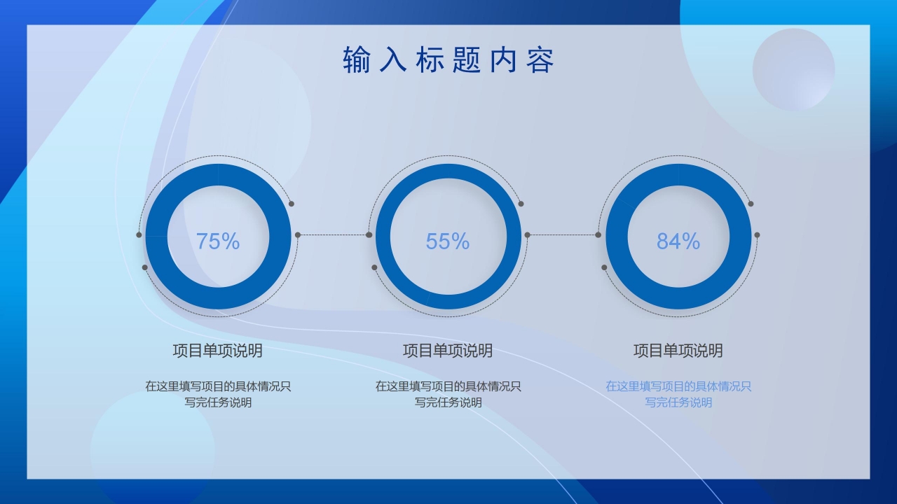 蓝色商务跨境电商食品营销活动策划方案PPT模板
