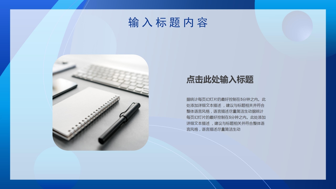 蓝色商务跨境电商食品营销活动策划方案PPT模板