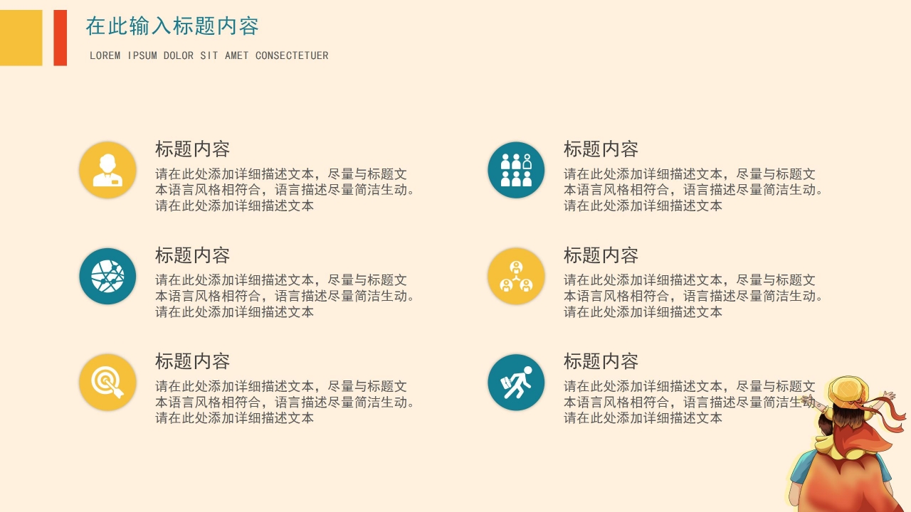 父亲节幼儿园讲课ppt模板