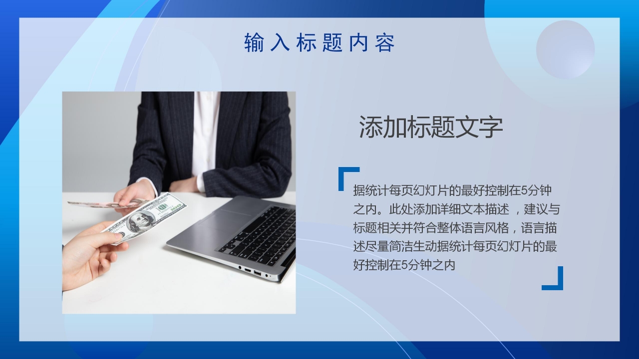 蓝色商务跨境电商食品营销活动策划方案PPT模板