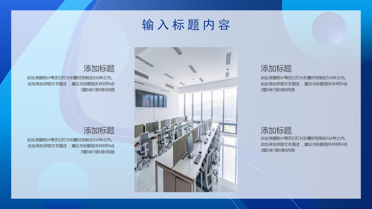 蓝色商务跨境电商食品营销活动策划方案PPT模板