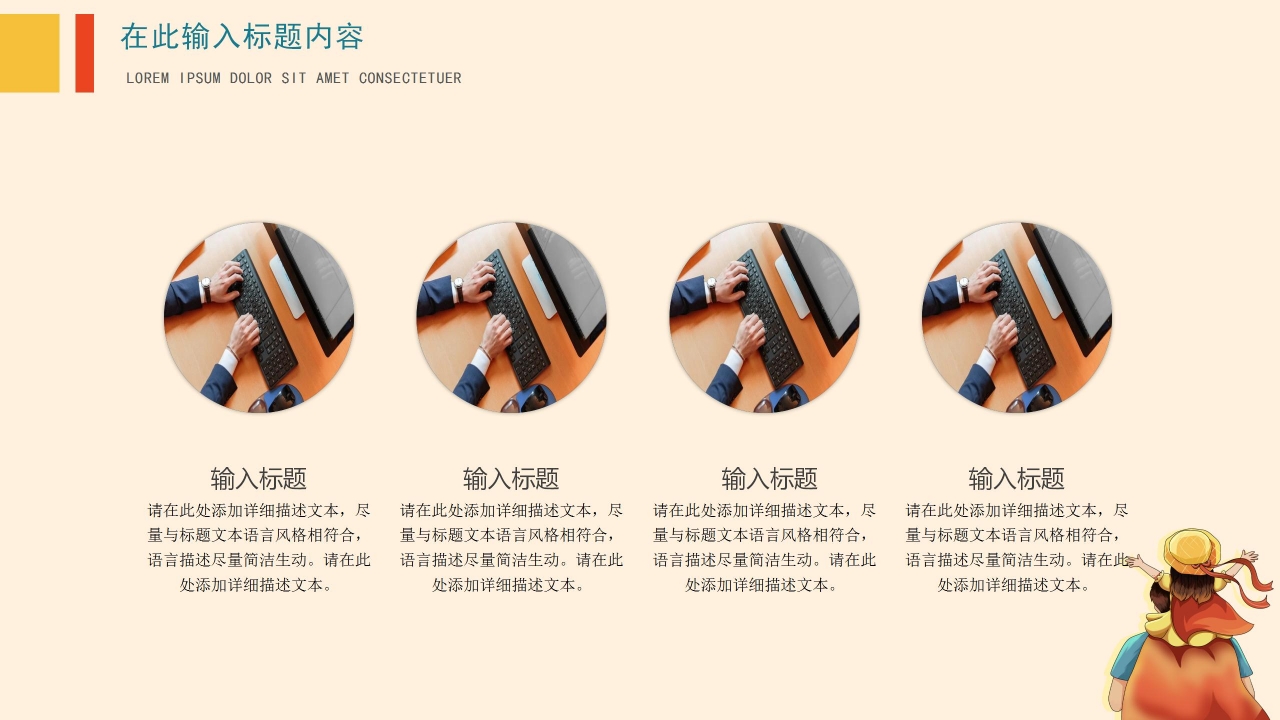 父亲节幼儿园讲课ppt模板