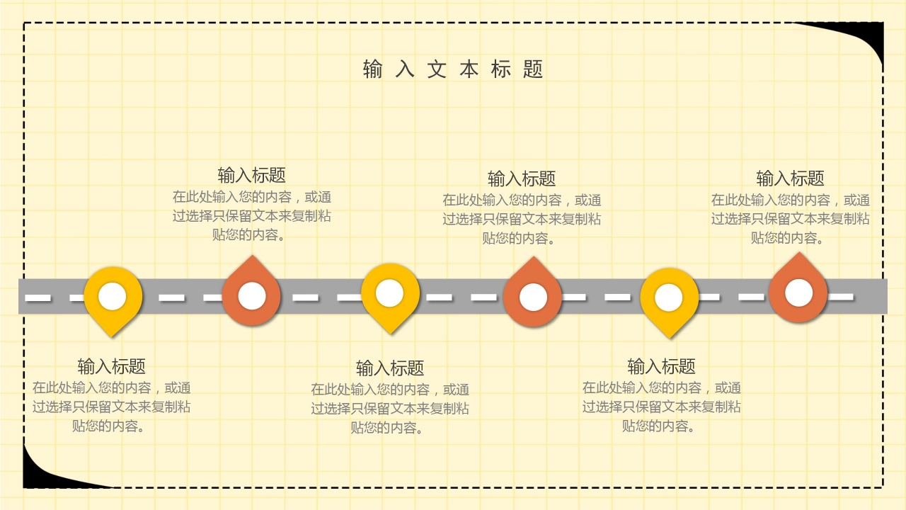 手绘父亲节活动策划主题班会课件PPT模板