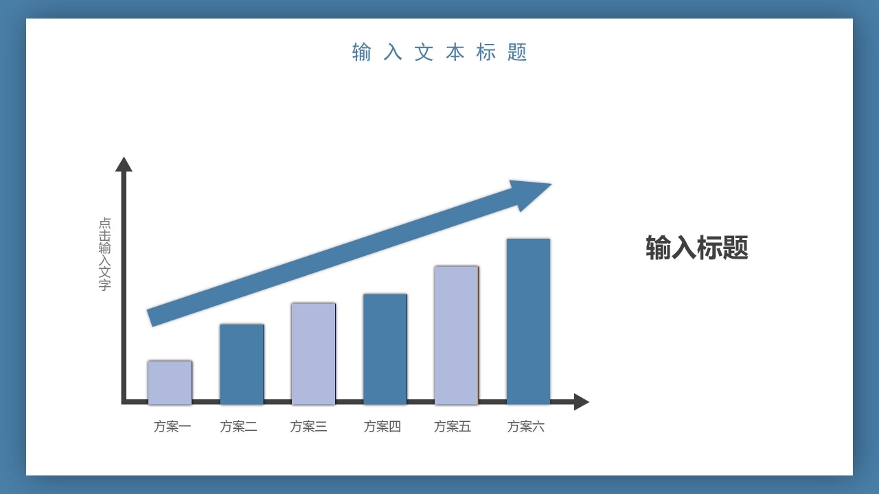 父亲节主题演示ppt模板