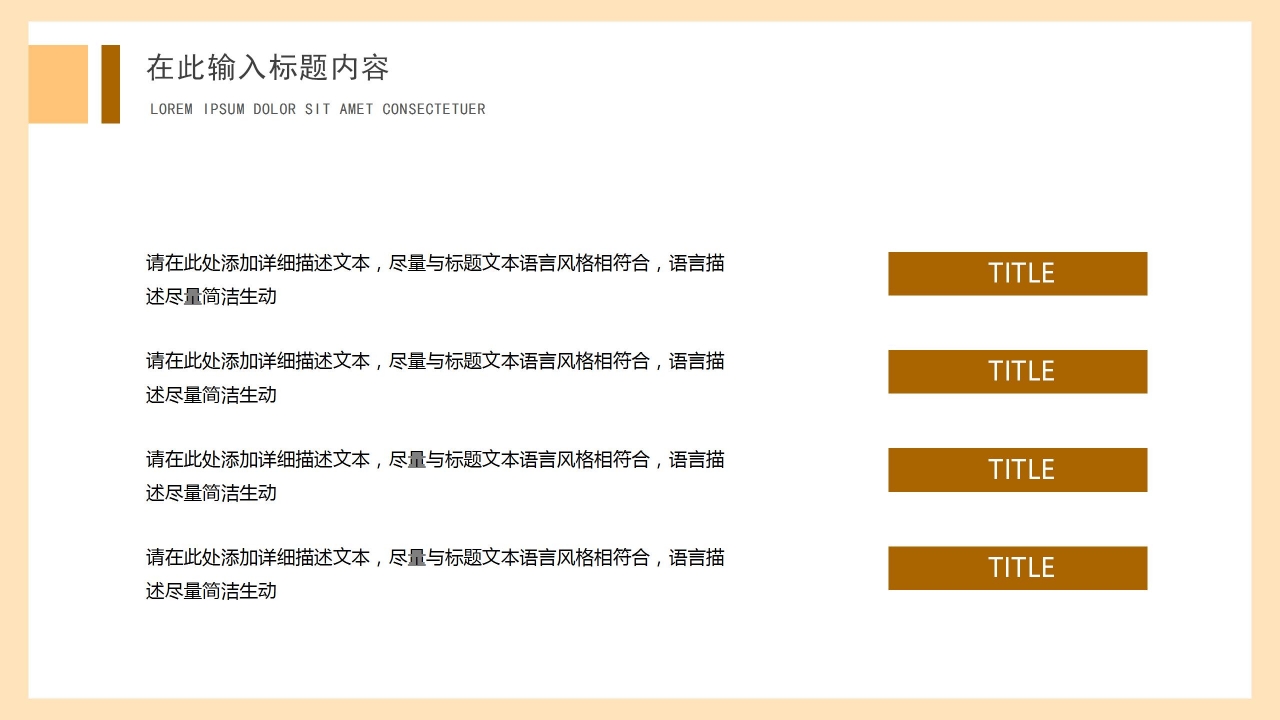 父亲节活动主题ppt模板