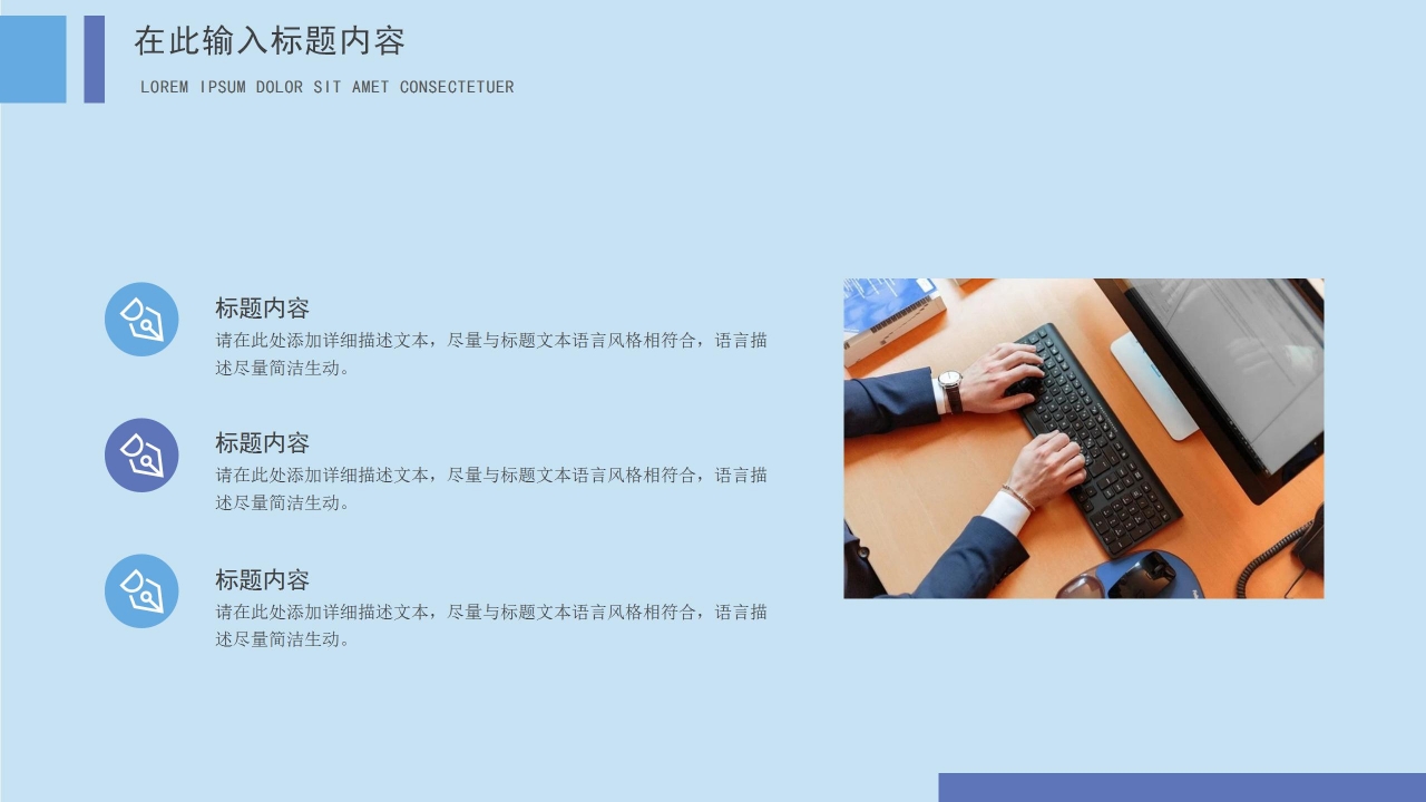 父亲节主题卡通活动策划班会ppt模板