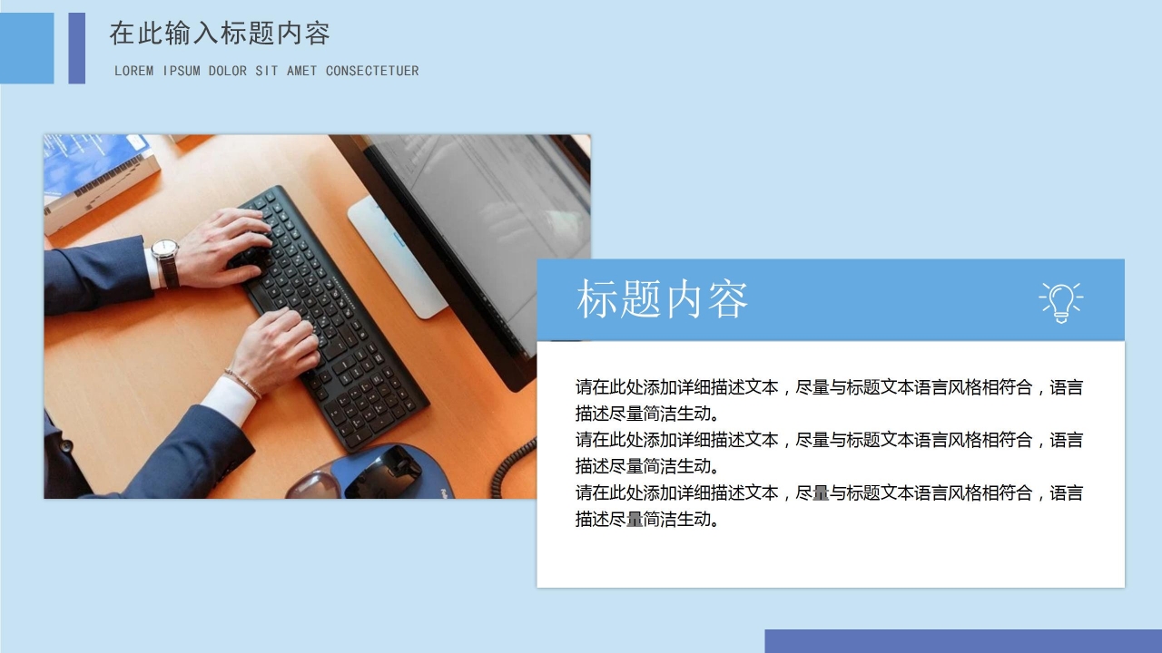 父亲节主题卡通活动策划班会ppt模板