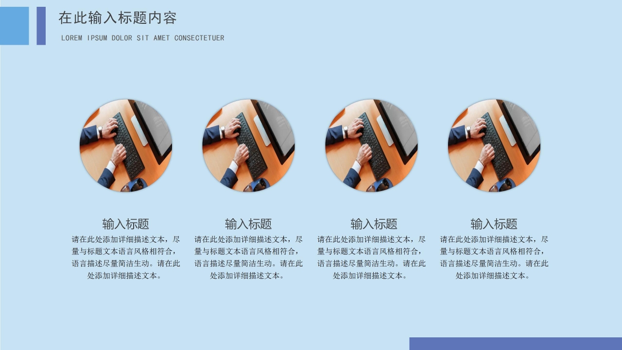 父亲节主题卡通活动策划班会ppt模板