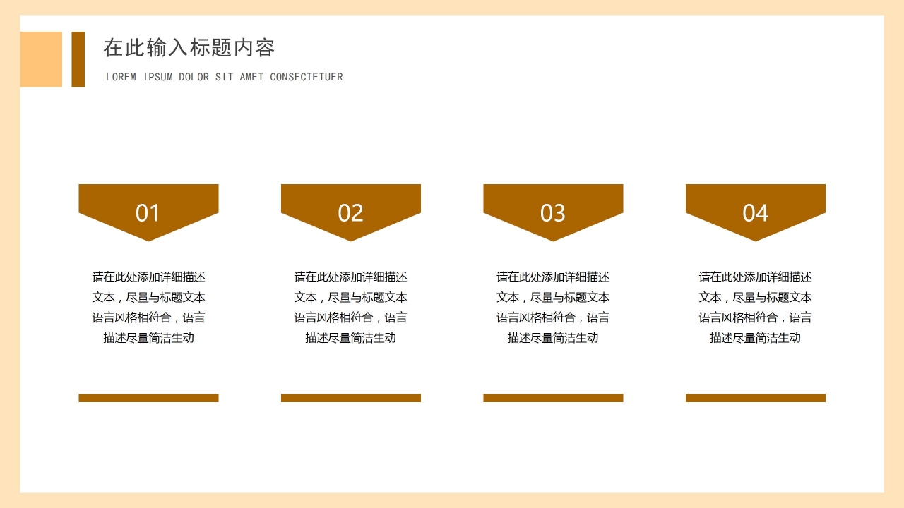 父亲节活动主题ppt模板
