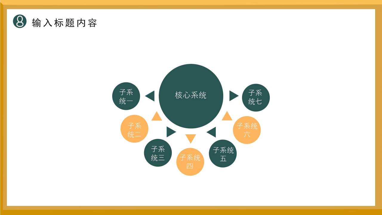 卡通手绘安全生产月公开课主题班会课件PPT模板