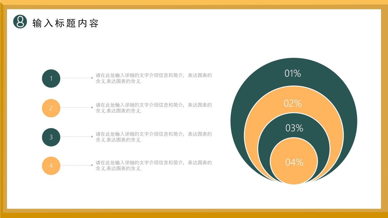 卡通手绘安全生产月公开课主题班会课件PPT模板