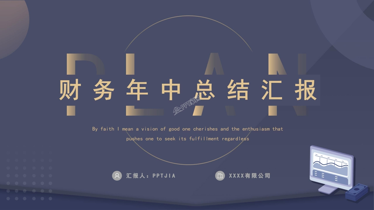 1655363987498117.jpg 财务年中会议工作总结数据分析ppt模板.jpg