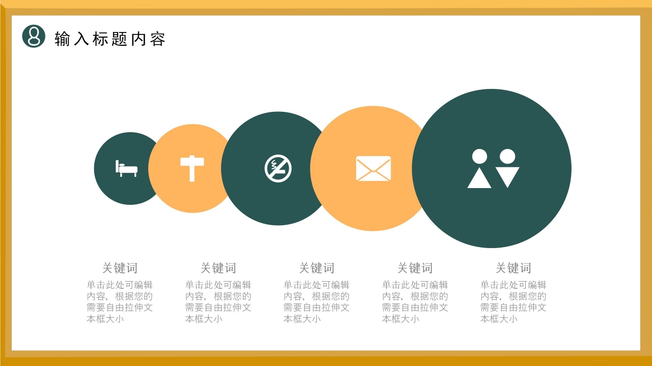 卡通手绘安全生产月公开课主题班会课件PPT模板
