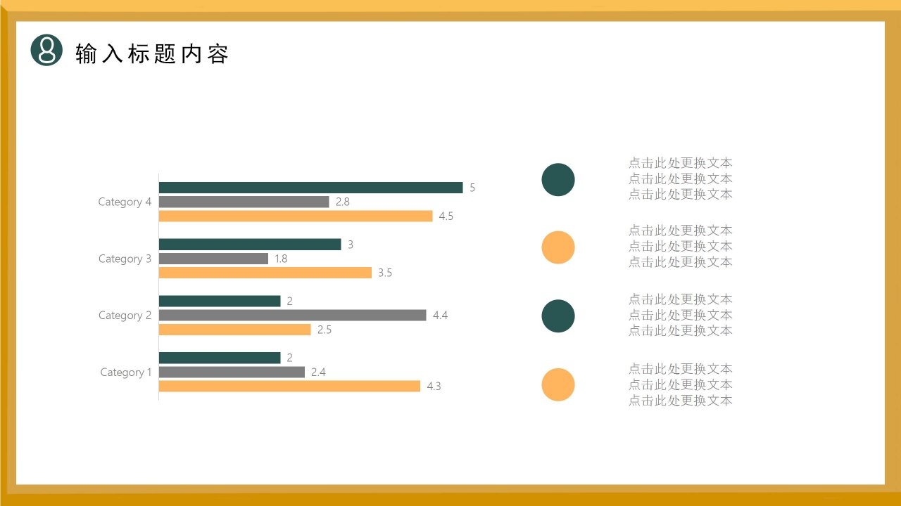 卡通手绘安全生产月公开课主题班会课件PPT模板