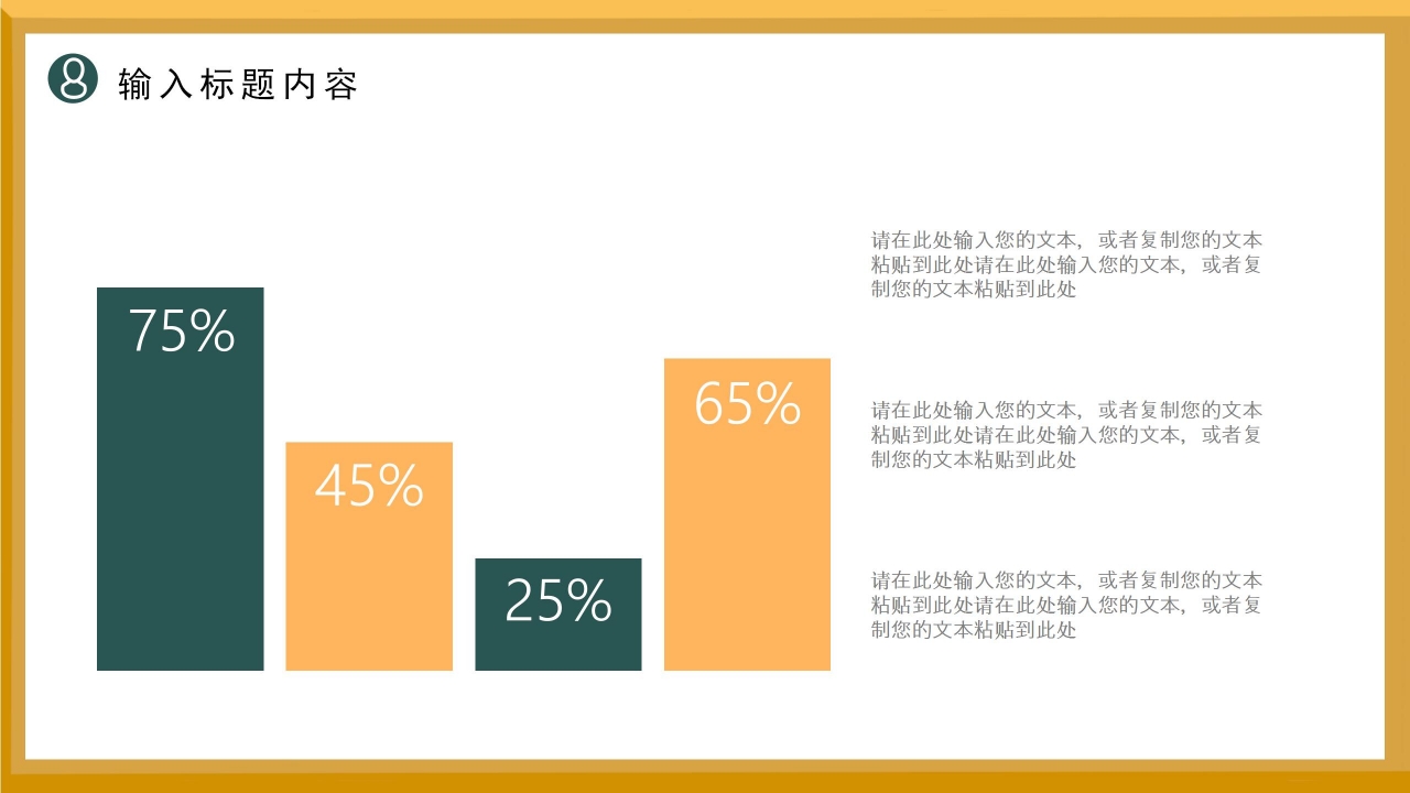 卡通手绘安全生产月公开课主题班会课件PPT模板