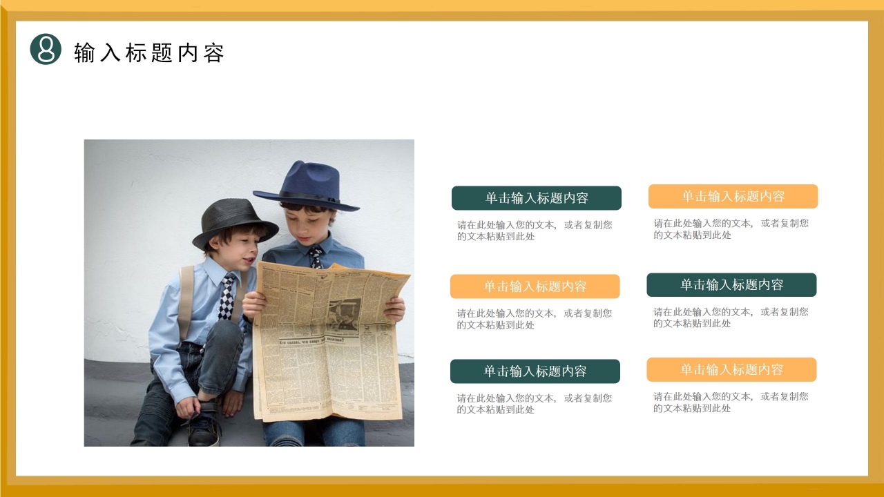 卡通手绘安全生产月公开课主题班会课件PPT模板