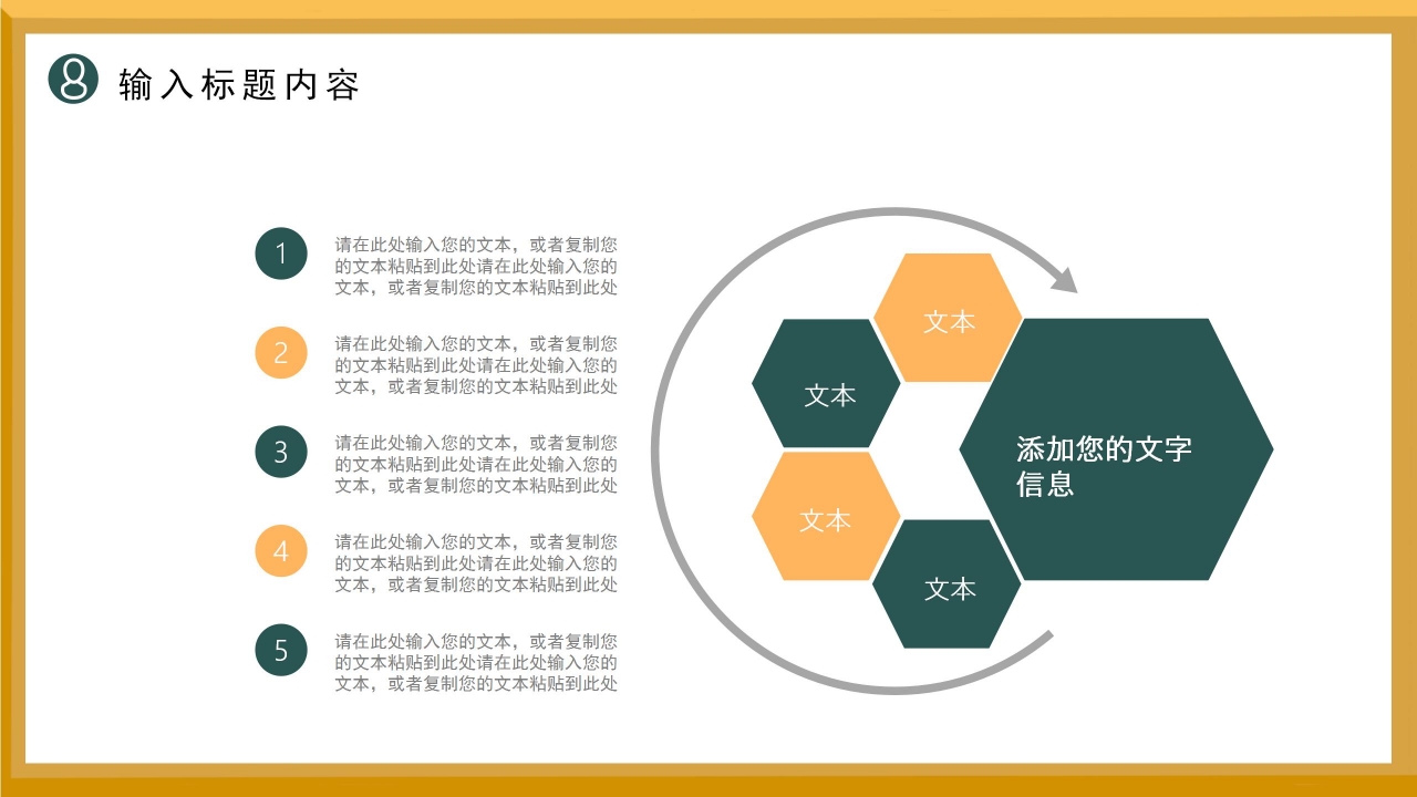 卡通手绘安全生产月公开课主题班会课件PPT模板