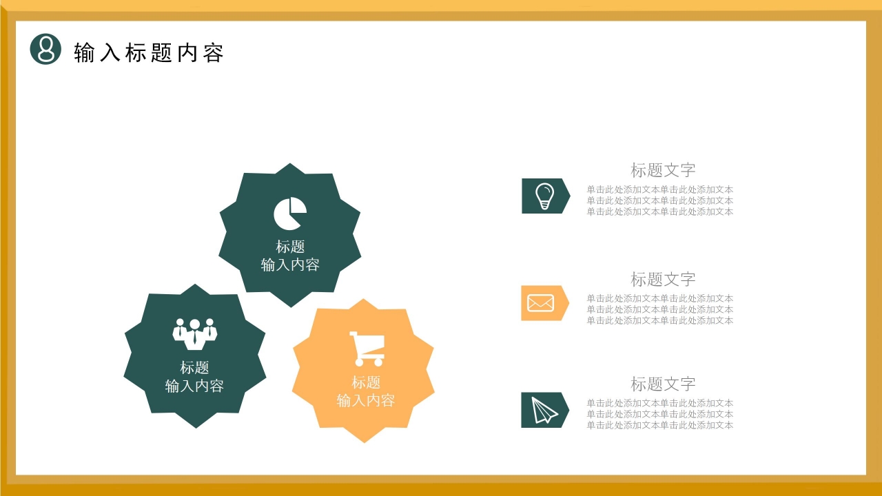 卡通手绘安全生产月公开课主题班会课件PPT模板