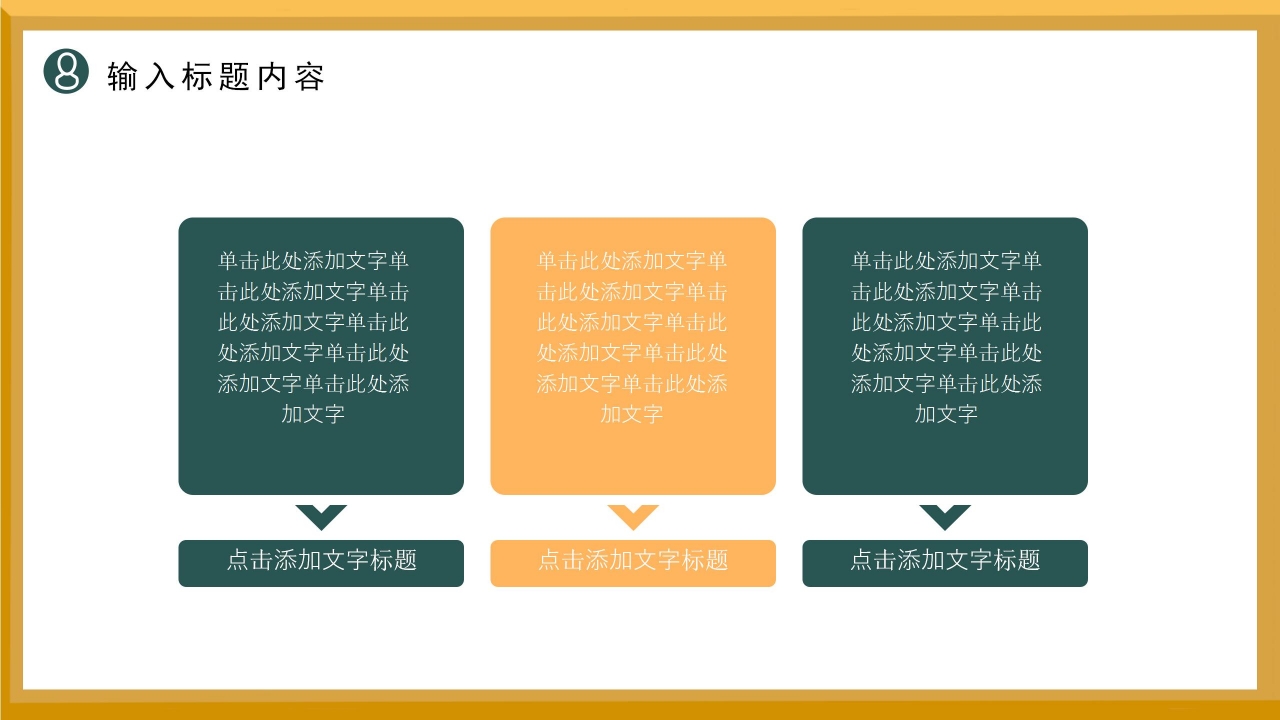 卡通手绘安全生产月公开课主题班会课件PPT模板