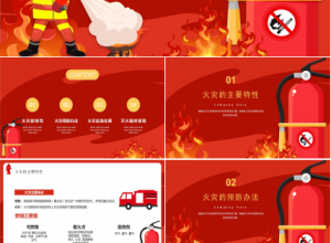 红色手绘消防安全教育培训课件主题演讲班会PPT模板下载推荐