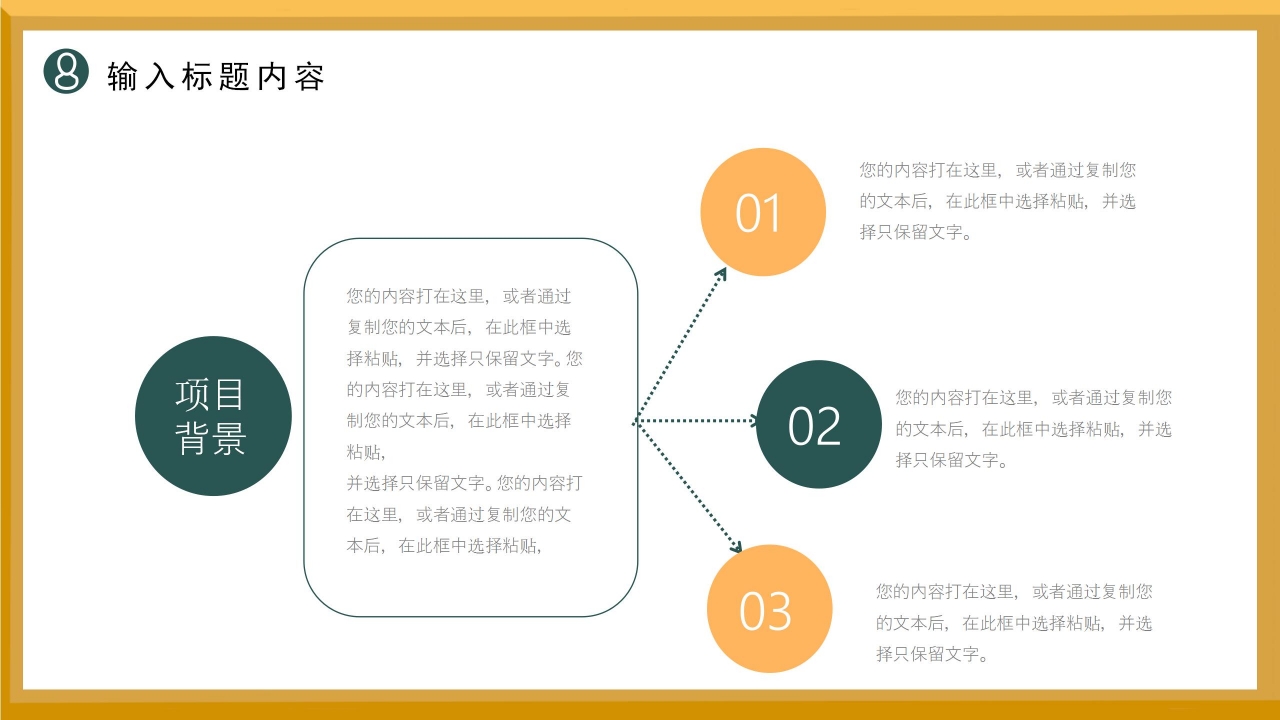 卡通手绘安全生产月公开课主题班会课件PPT模板