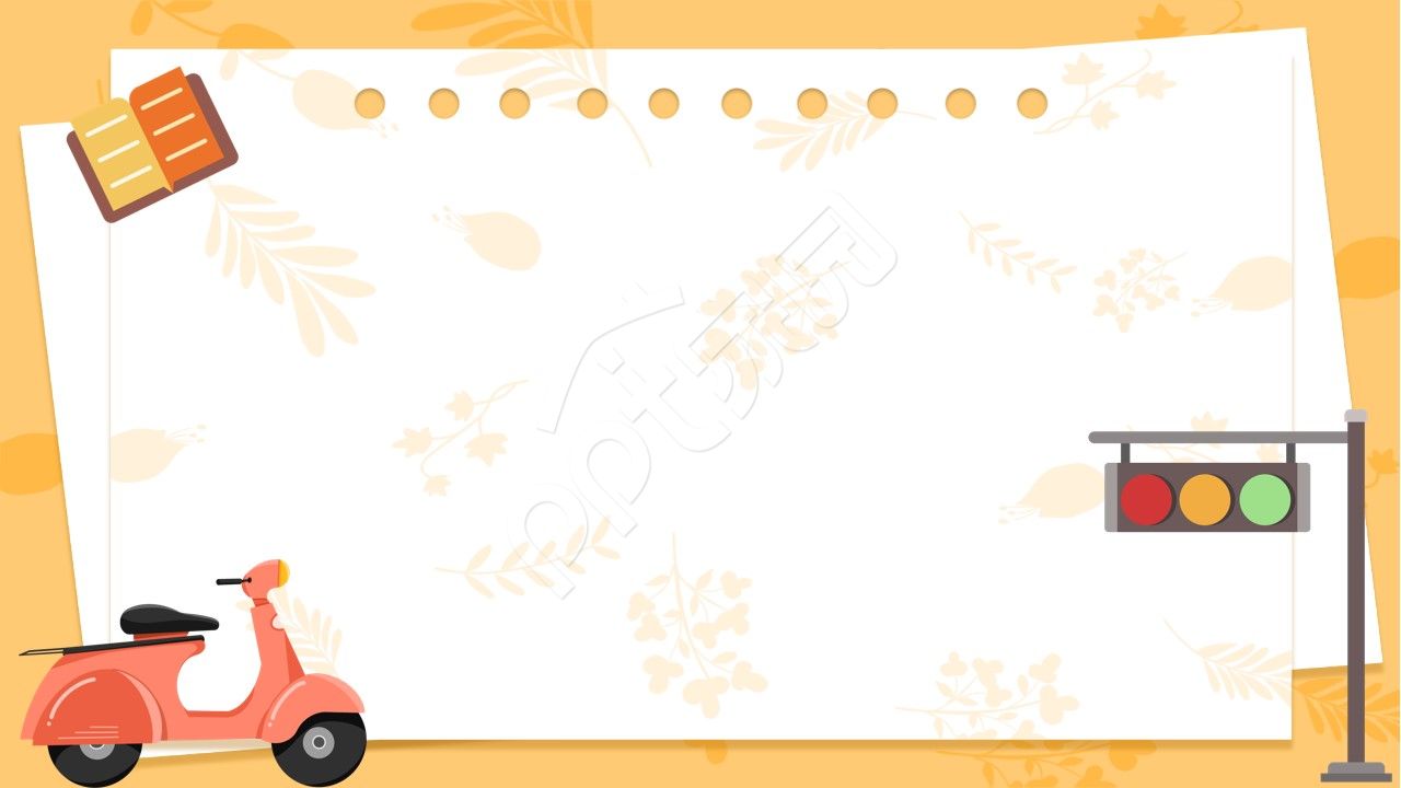 简约手绘儿童交通出行安全教育主题班会红绿灯骑电车课件ppt背景图片