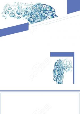 蓝色简约心理健康讲座时间工作汇报总结学术答辩ppt背景图片