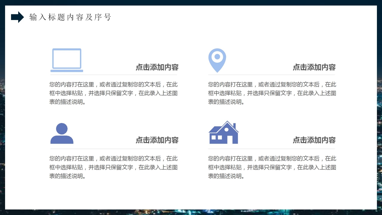 简约商务大学生创新创业项目商业计划书内容汇报答辩PPT模板