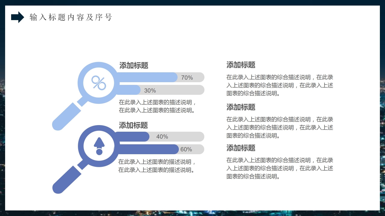 简约商务大学生创新创业项目商业计划书内容汇报答辩PPT模板