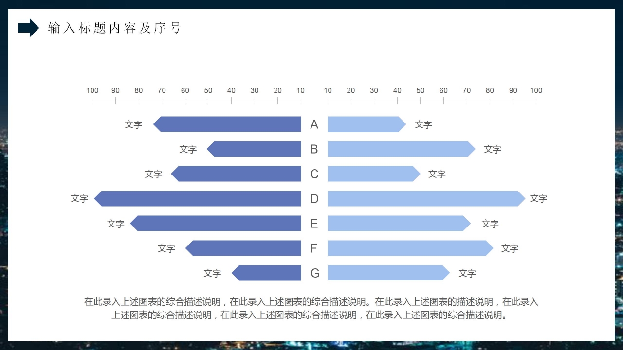 简约商务大学生创新创业项目商业计划书内容汇报答辩PPT模板