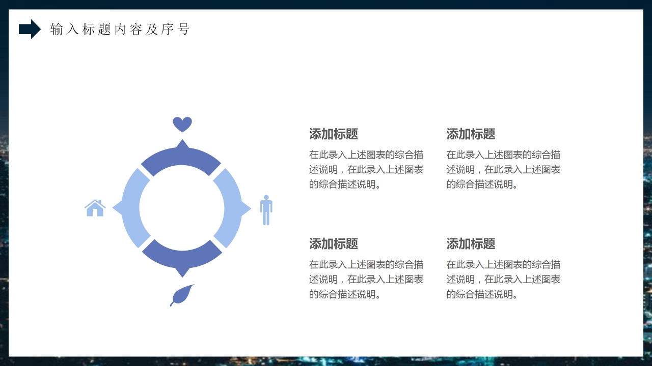 简约商务大学生创新创业项目商业计划书内容汇报答辩PPT模板