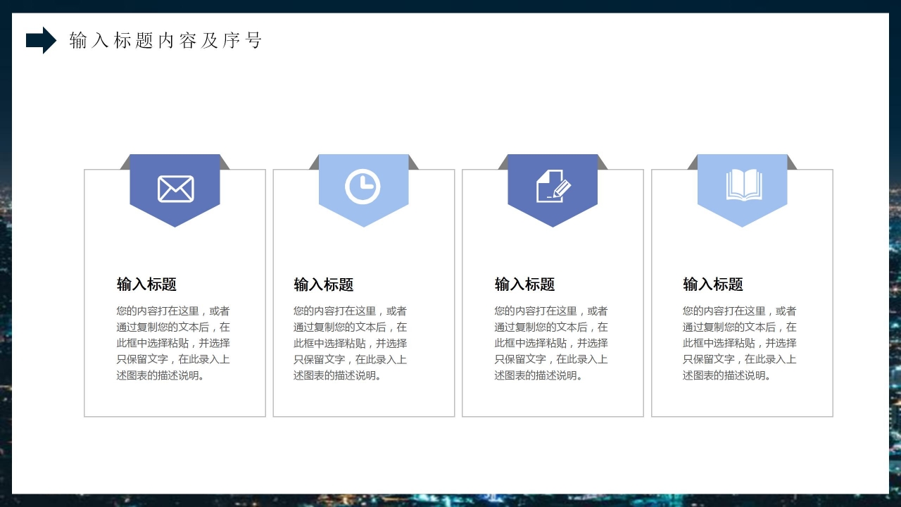 简约商务大学生创新创业项目商业计划书内容汇报答辩PPT模板