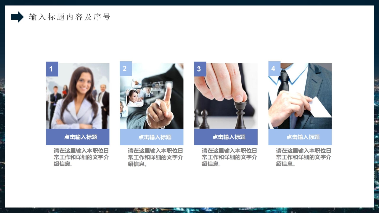 简约商务大学生创新创业项目商业计划书内容汇报答辩PPT模板