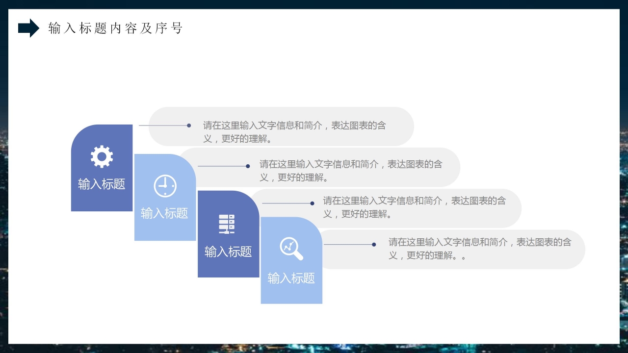 简约商务大学生创新创业项目商业计划书内容汇报答辩PPT模板