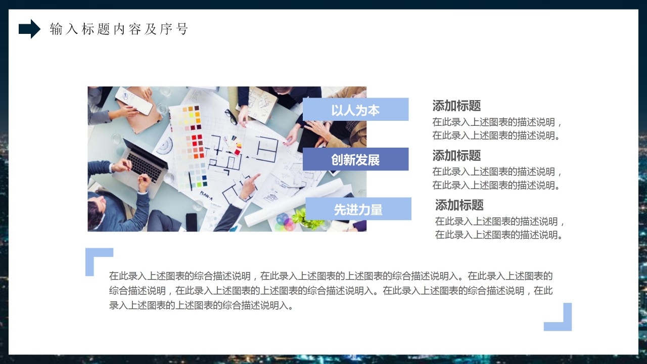 简约商务大学生创新创业项目商业计划书内容汇报答辩PPT模板