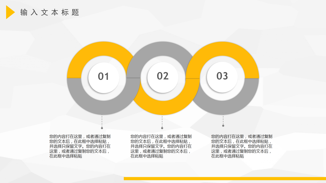 商务风格大学生社会实践报告课题汇报内容展示PPT模板