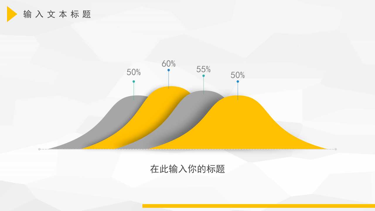 商务风格大学生社会实践报告课题汇报内容展示PPT模板
