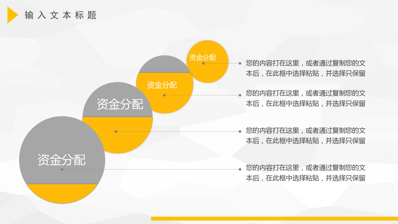 商务风格大学生社会实践报告课题汇报内容展示PPT模板