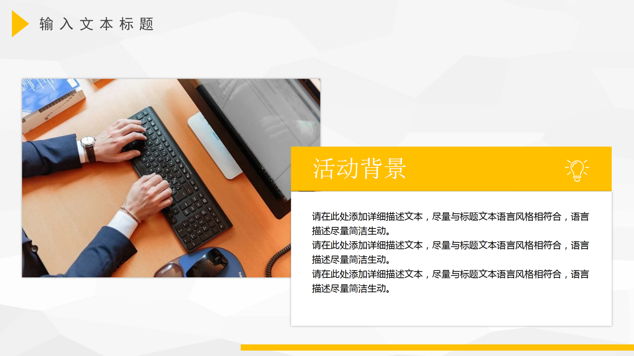 商务风格大学生社会实践报告课题汇报内容展示PPT模板